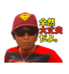釣りドライブ『Mk-2』（個別スタンプ：11）