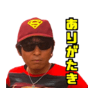 釣りドライブ『Mk-2』（個別スタンプ：12）