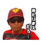 釣りドライブ『Mk-2』（個別スタンプ：15）