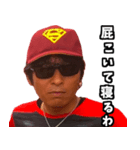 釣りドライブ『Mk-2』（個別スタンプ：19）
