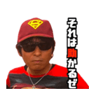 釣りドライブ『Mk-2』（個別スタンプ：20）