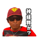 釣りドライブ『Mk-2』（個別スタンプ：21）
