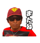 釣りドライブ『Mk-2』（個別スタンプ：25）