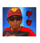 釣りドライブ『Mk-2』（個別スタンプ：27）