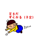 たみぃ（個別スタンプ：5）