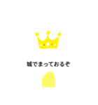 しらたま王国 2（個別スタンプ：1）