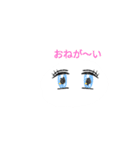 しらたま王国 2（個別スタンプ：2）