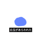 しらたま王国 2（個別スタンプ：7）