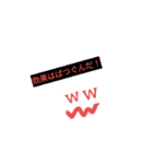 しらたま王国 2（個別スタンプ：8）