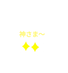 しらたま王国 2（個別スタンプ：13）