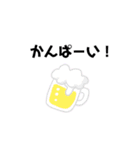 イモの王様（個別スタンプ：4）