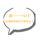 イモの王様（個別スタンプ：5）
