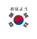 国旗ー国旗（個別スタンプ：2）