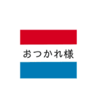 国旗ー国旗（個別スタンプ：7）