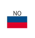 国旗ー国旗（個別スタンプ：10）