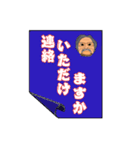 おっちゃんの真面目なスタンプ その2（個別スタンプ：1）