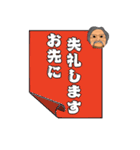 おっちゃんの真面目なスタンプ その2（個別スタンプ：2）