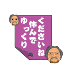 おっちゃんの真面目なスタンプ その2（個別スタンプ：4）