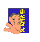 おっちゃんの真面目なスタンプ その2（個別スタンプ：8）