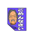 おっちゃんの真面目なスタンプ その2（個別スタンプ：10）