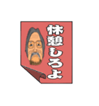 おっちゃんの真面目なスタンプ その2（個別スタンプ：15）