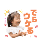 りおさんスタンプ②（個別スタンプ：13）