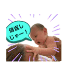 ファーストサマーwith とーちゃん（個別スタンプ：4）
