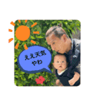 ファーストサマーwith とーちゃん（個別スタンプ：5）