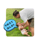ファーストサマーwith とーちゃん（個別スタンプ：6）