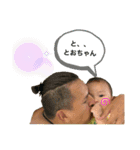 ファーストサマーwith とーちゃん（個別スタンプ：8）