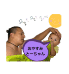 ファーストサマーwith とーちゃん（個別スタンプ：9）