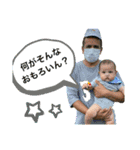 ファーストサマーwith とーちゃん（個別スタンプ：13）