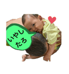 ファーストサマーwith とーちゃん（個別スタンプ：15）