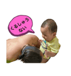 ファーストサマーwith とーちゃん（個別スタンプ：16）