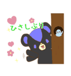 ぬいぐるみー（個別スタンプ：13）