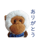さるちゃんオリジナルスタンプvol.2（個別スタンプ：1）