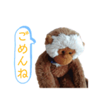 さるちゃんオリジナルスタンプvol.2（個別スタンプ：2）