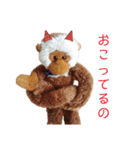 さるちゃんオリジナルスタンプvol.2（個別スタンプ：7）