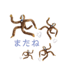 さるちゃんオリジナルスタンプvol.2（個別スタンプ：16）