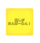 推し様スタンプその他もろもろ（個別スタンプ：4）