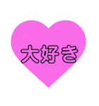 推し様スタンプその他もろもろ（個別スタンプ：5）
