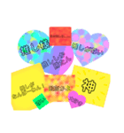 推し様スタンプその他もろもろ（個別スタンプ：10）