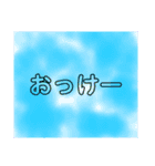 推し様スタンプその他もろもろ（個別スタンプ：13）