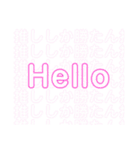 推し様スタンプその他もろもろ（個別スタンプ：16）