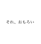 舞鶴弁 綺麗な字ver.（個別スタンプ：3）