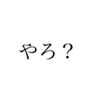舞鶴弁 綺麗な字ver.（個別スタンプ：5）