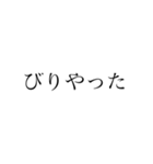 舞鶴弁 綺麗な字ver.（個別スタンプ：9）