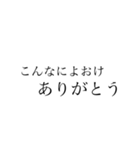 舞鶴弁 綺麗な字ver.（個別スタンプ：11）