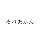 舞鶴弁 綺麗な字ver.（個別スタンプ：13）