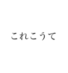 舞鶴弁 綺麗な字ver.（個別スタンプ：16）